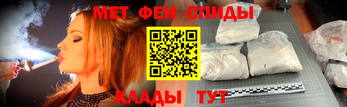 Новошахтинск  Amphetamine Розовый  АМФЕТАМИН  Вход с VPN 
