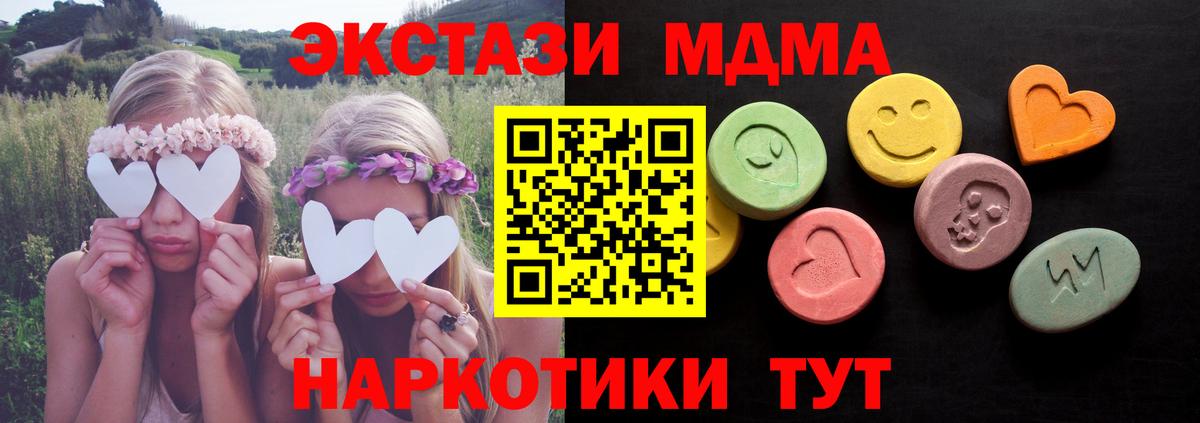 Экстази ешки Новошахтинск