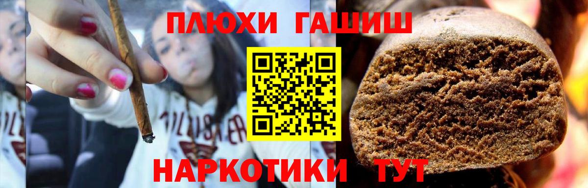 где можно купить   Вход с VPN  ГАШИШ  Новошахтинск  ГАШ хэш  ГАШ хэш 