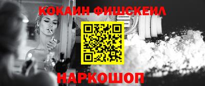 меф Славгород
