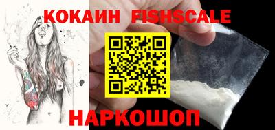 кокаин колумбия Сланцы