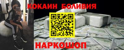 меф Славянск-на-Кубани