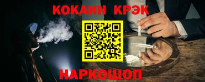 меф Славгород