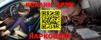 меф Славгород