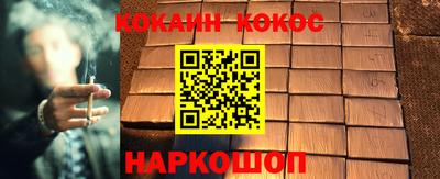 кокаин колумбия Сланцы