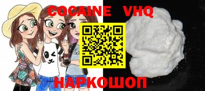 меф Славгород