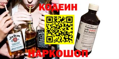 меф Славгород