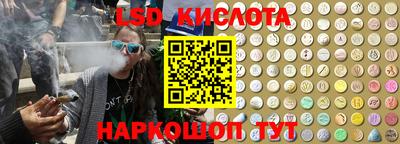 меф Славгород