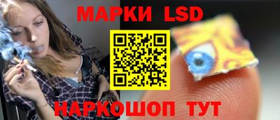 меф Славгород