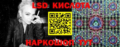 меф Славянск-на-Кубани