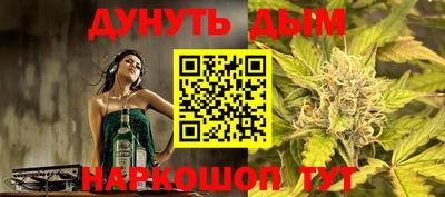 меф Славянск-на-Кубани