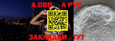 меф Славянск-на-Кубани