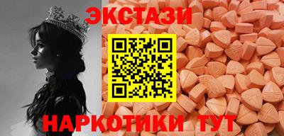 меф Славянск-на-Кубани