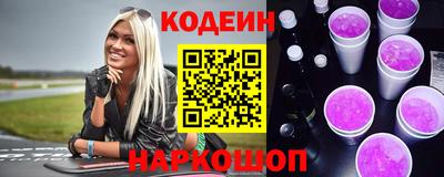 меф Славянск-на-Кубани
