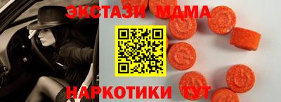 меф Славгород
