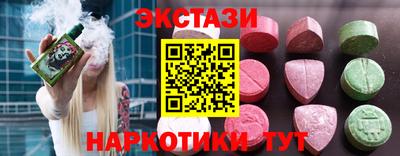 меф Славгород