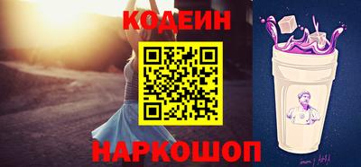 меф Славянск-на-Кубани