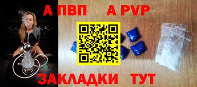 меф Славгород