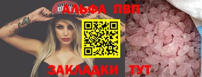 меф Славянск-на-Кубани