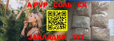 меф Славянск-на-Кубани