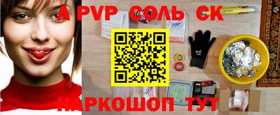 кокаин колумбия Сланцы