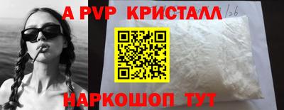 меф Славгород