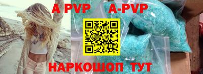 меф Славгород
