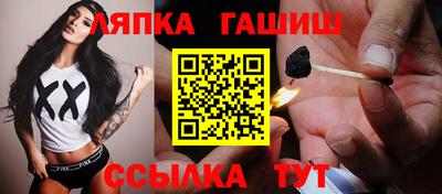 меф Славгород
