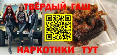 меф Славгород