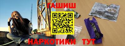 меф Славянск-на-Кубани