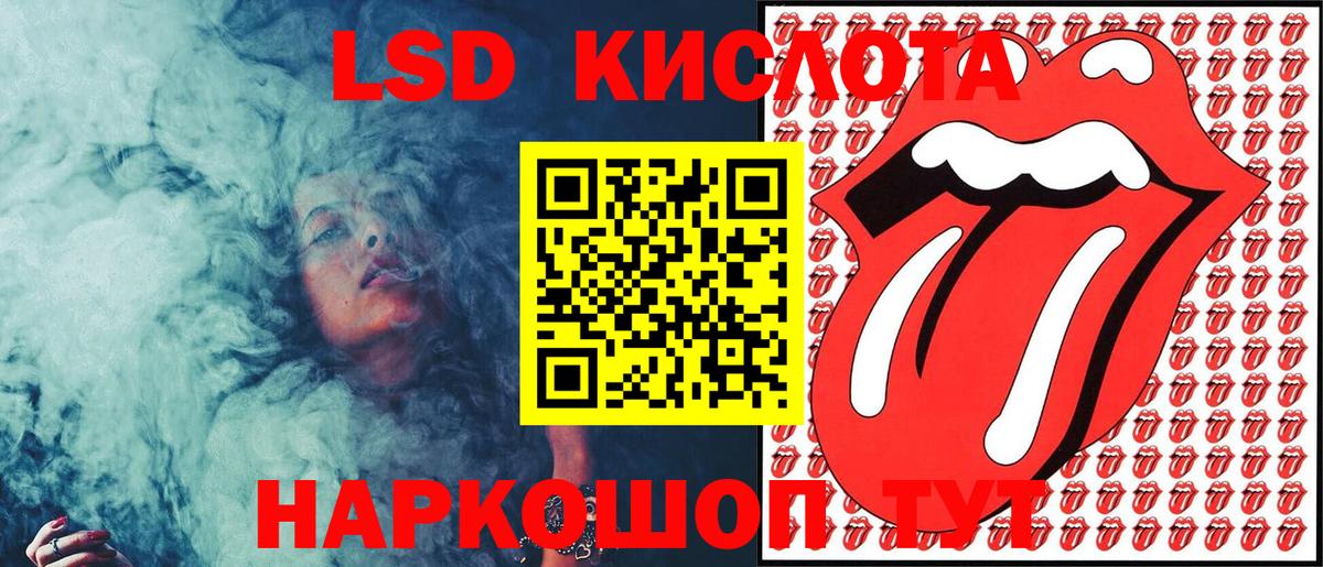 Марки NBOMe 1,5мг  Вход с VPN  Новошахтинск 