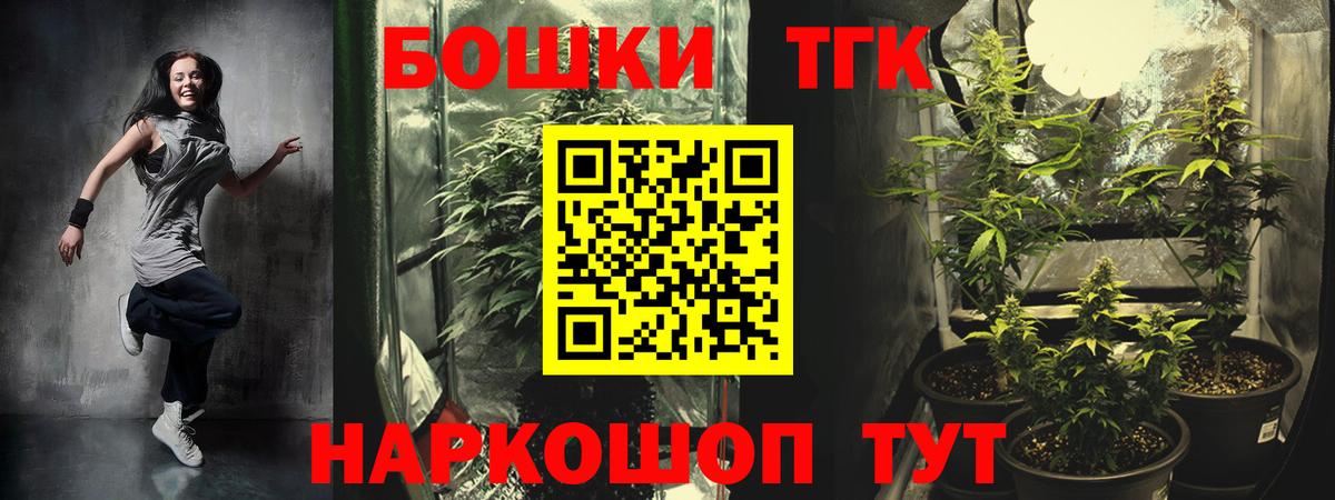 МАРИХУАНА LSD WEED Новошахтинск