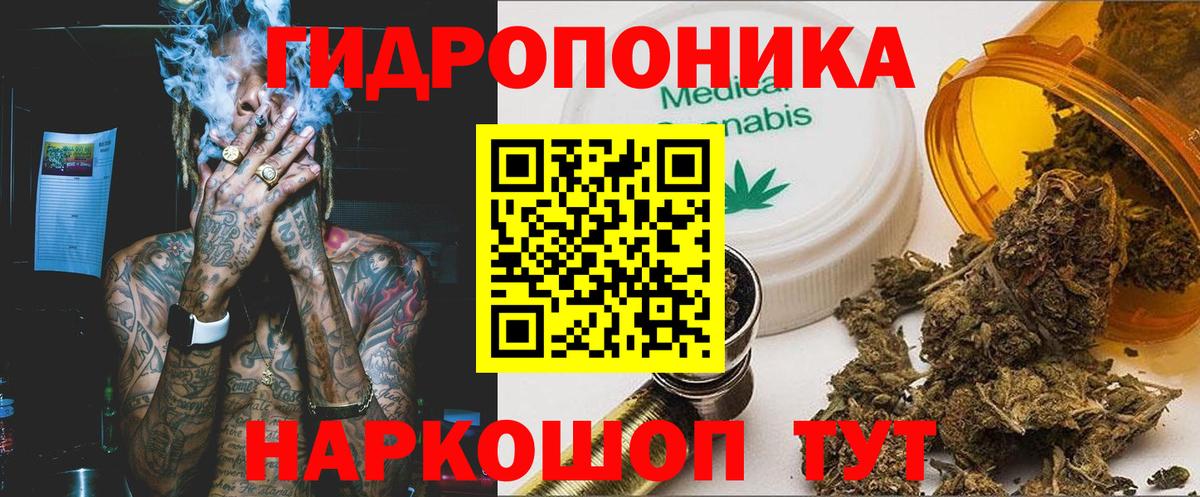 Шишки марихуана White Widow  Каннабис тримм  Шишки марихуана VHQ  Шишки марихуана индика  Вход с VPN  Новошахтинск 
